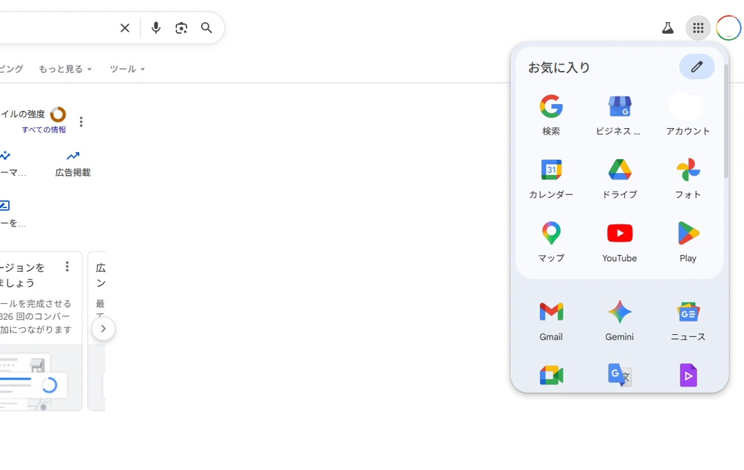 スクリーンショット 2026-04-26 141707.png